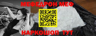 прущая мука Наро-Фоминск