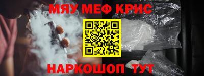 скорость mdpv Нарткала