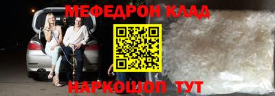 прущая мука Наро-Фоминск