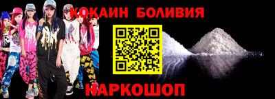 скорость mdpv Нарткала