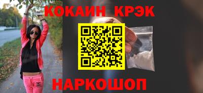 кокаин VHQ Нальчик