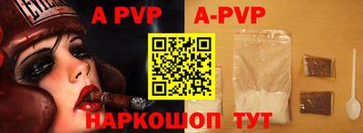скорость mdpv Нарткала