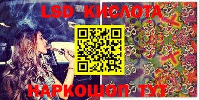 кокаин VHQ Нальчик