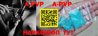 прущая мука Наро-Фоминск