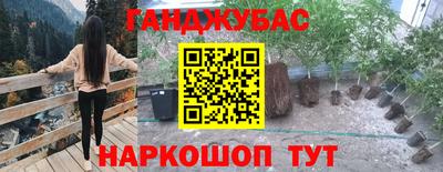 прущая мука Наро-Фоминск