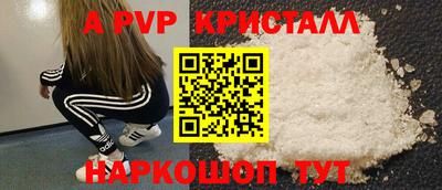 прущая мука Наро-Фоминск