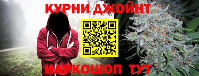 прущая мука Наро-Фоминск
