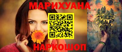 прущая мука Наро-Фоминск