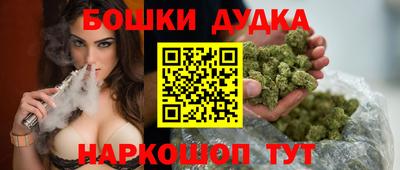 прущая мука Наро-Фоминск