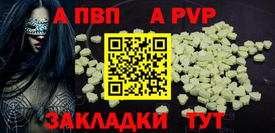 прущая мука Наро-Фоминск