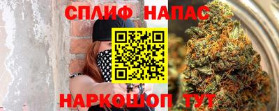 кокаин VHQ Нальчик