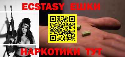 прущая мука Наро-Фоминск
