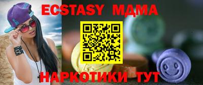 прущая мука Наро-Фоминск