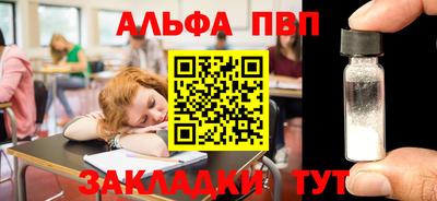 кокаин VHQ Нальчик