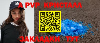 кокаин VHQ Нальчик