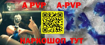 прущая мука Наро-Фоминск