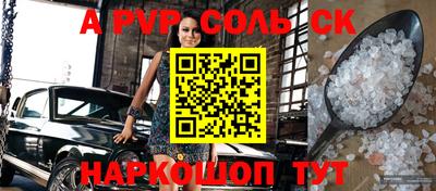 скорость mdpv Нарткала