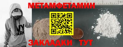 прущая мука Наро-Фоминск