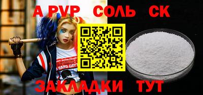 прущая мука Наро-Фоминск