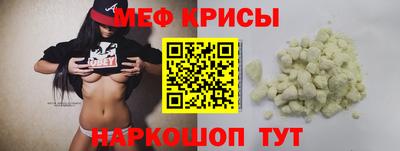 скорость mdpv Нарткала