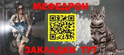 скорость mdpv Нарткала