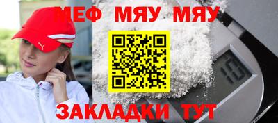 скорость mdpv Нарткала