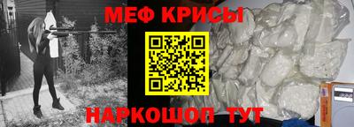 скорость mdpv Нарткала