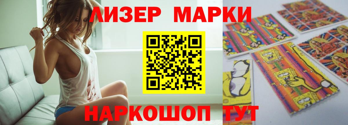 LSD-25 экстази кислота Великие Луки