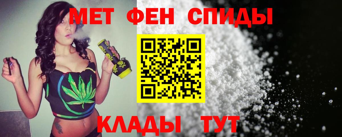 Метамфетамин мет Великие Луки