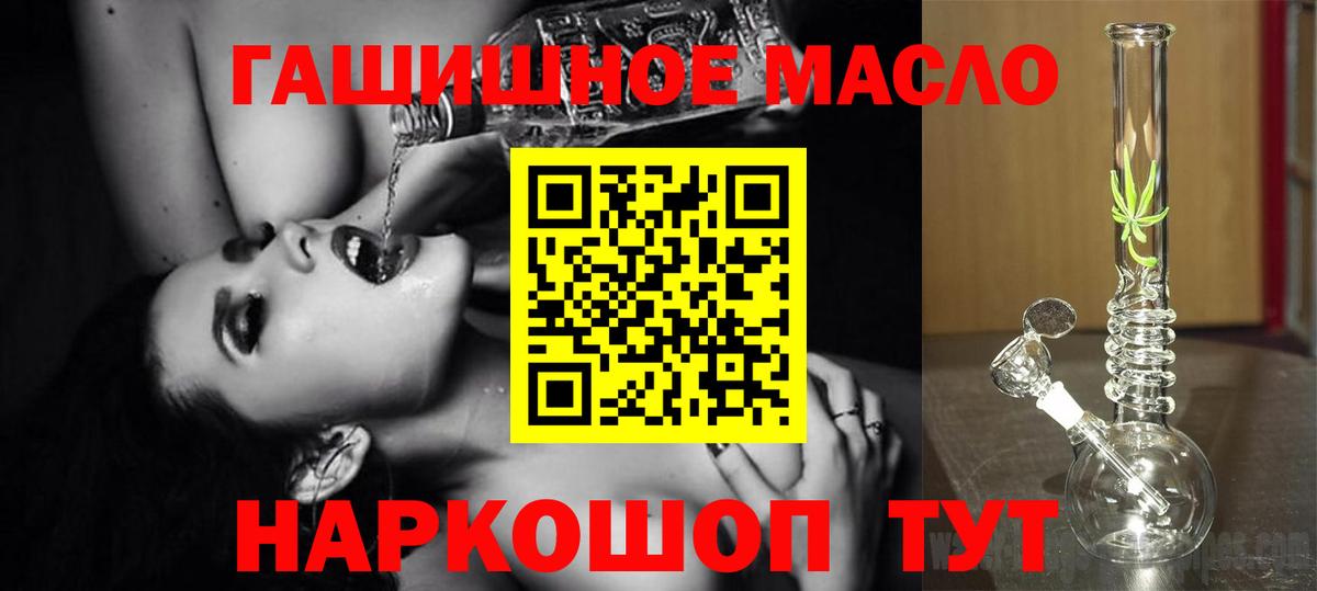 ТГК вейп Великие Луки