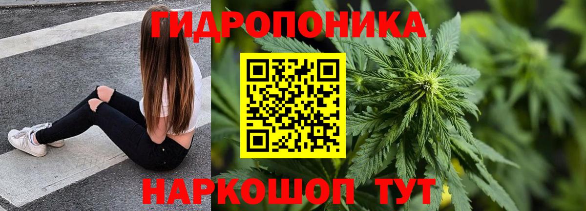Великие Луки  Каннабис LSD WEED  Шишки марихуана SATIVA & INDICA  Бошки марихуана SATIVA & INDICA  Вход с VPN  Канабис THC 21% 