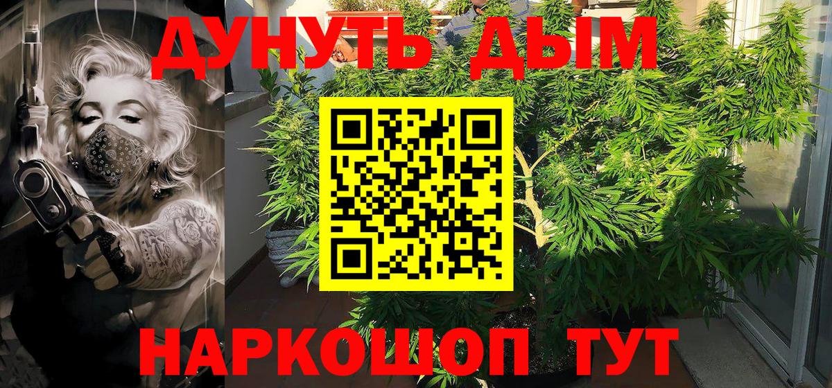 Марихуана индика Великие Луки